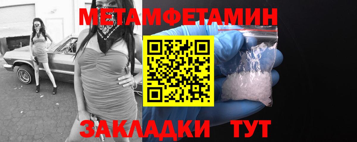 Амфетамин Розовый  АМФЕТАМИН  Брянск  Вход с VPN 