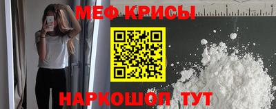 ГАЛЛЮЦИНОГЕННЫЕ ГРИБЫ Владикавказ