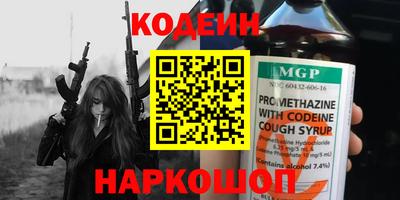 ГАЛЛЮЦИНОГЕННЫЕ ГРИБЫ Владикавказ