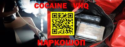 ГАЛЛЮЦИНОГЕННЫЕ ГРИБЫ Владикавказ