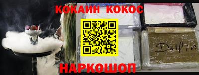 соль ск Владимир