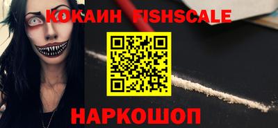 кокаин колумбия Владивосток