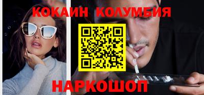 соль ск Владимир