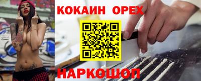 ГАЛЛЮЦИНОГЕННЫЕ ГРИБЫ Владикавказ