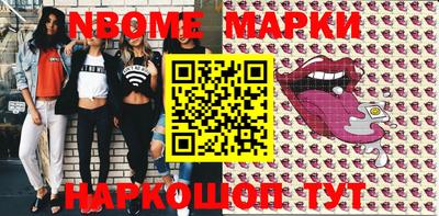 соль ск Владимир
