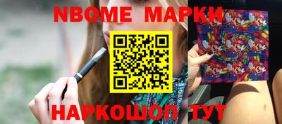 ГАЛЛЮЦИНОГЕННЫЕ ГРИБЫ Владикавказ