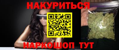 ГАЛЛЮЦИНОГЕННЫЕ ГРИБЫ Владикавказ