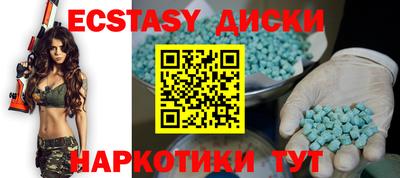 ГАЛЛЮЦИНОГЕННЫЕ ГРИБЫ Владикавказ