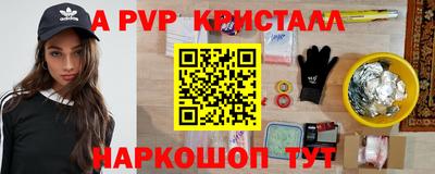 соль ск Владимир