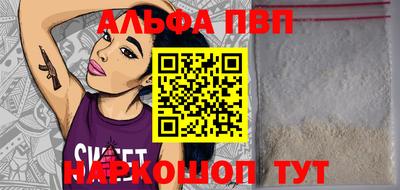 соль ск Владимир