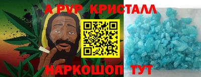 ГАЛЛЮЦИНОГЕННЫЕ ГРИБЫ Владикавказ