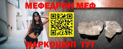 ГАЛЛЮЦИНОГЕННЫЕ ГРИБЫ Владикавказ