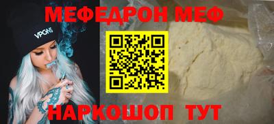 соль ск Владимир