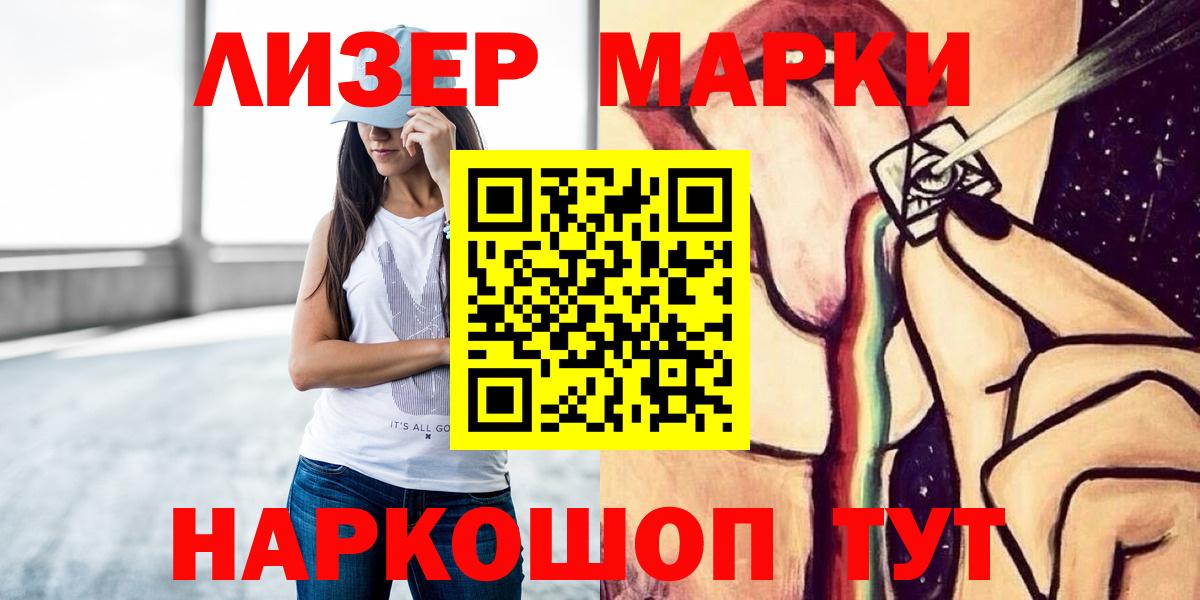 Брянск  Лсд 25 экстази кислота  Вход с VPN 