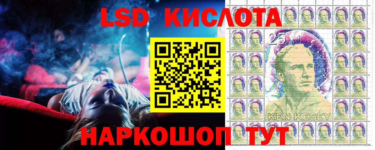 Марки 25I-NBOMe 1,5мг Брянск