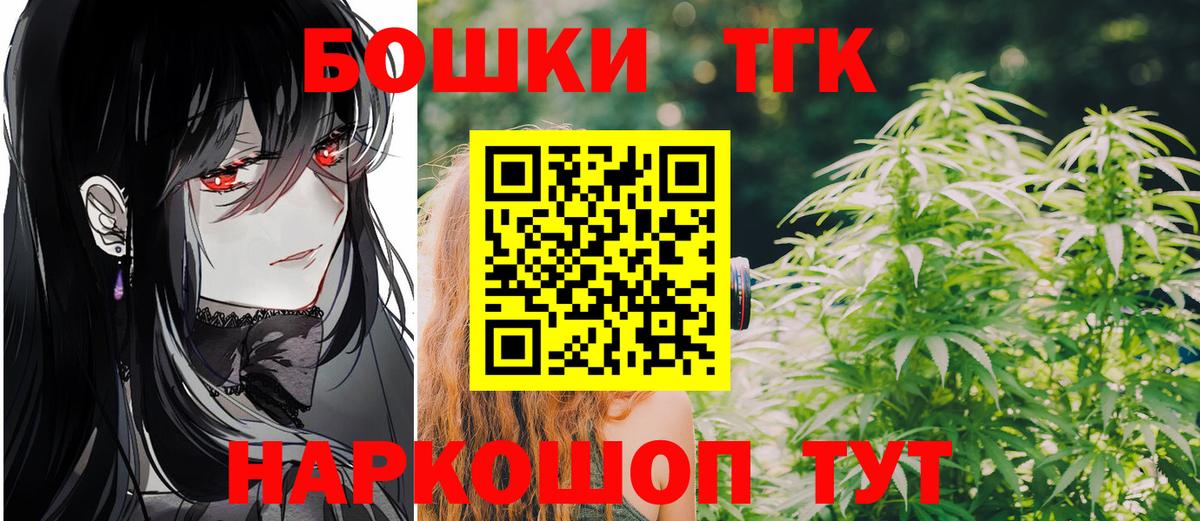 Бошки Шишки сатива  Вход с VPN  Бошки Шишки White Widow  Брянск  Шишки марихуана Amnesia 